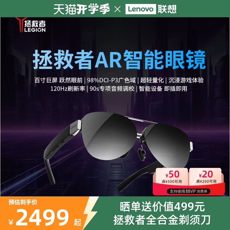 ����������AR�����۾� ֧��2D/3D ��ǿ��Ϸ���� �����ֻ�ƽ���ƻ�ͨ����ʾ�� ���弴�� ��Я����AR�����۾�