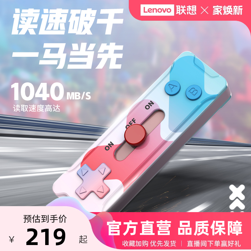 256GB XS720 /1040MB/S USB3.2˫ӿڹ̬U209Ԫ