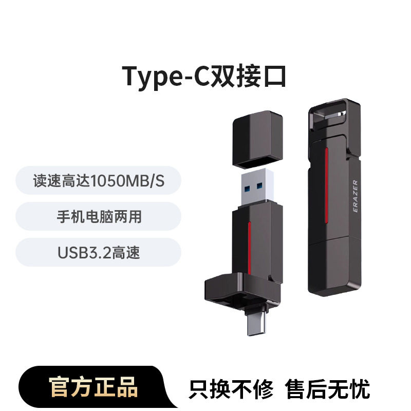 �����߹�̬U��typec����USB3.2����˫�ӿ��ֻ�������