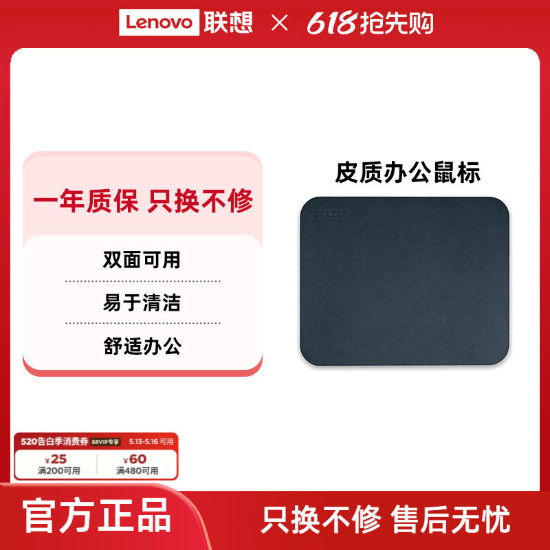 异能者鼠标垫小号双面可用耐用防滑游戏桌垫办公家用电竞超大