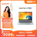 联想笔记本IdeaPad 15.6英寸轻薄本大学生网课学习商务办公家用便携电脑 性价比大屏 锐龙R5 7430U 15s