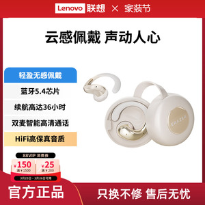 异能者无线耳机蓝牙5.4云感佩戴耳夹式高清音质支持双连设备通用