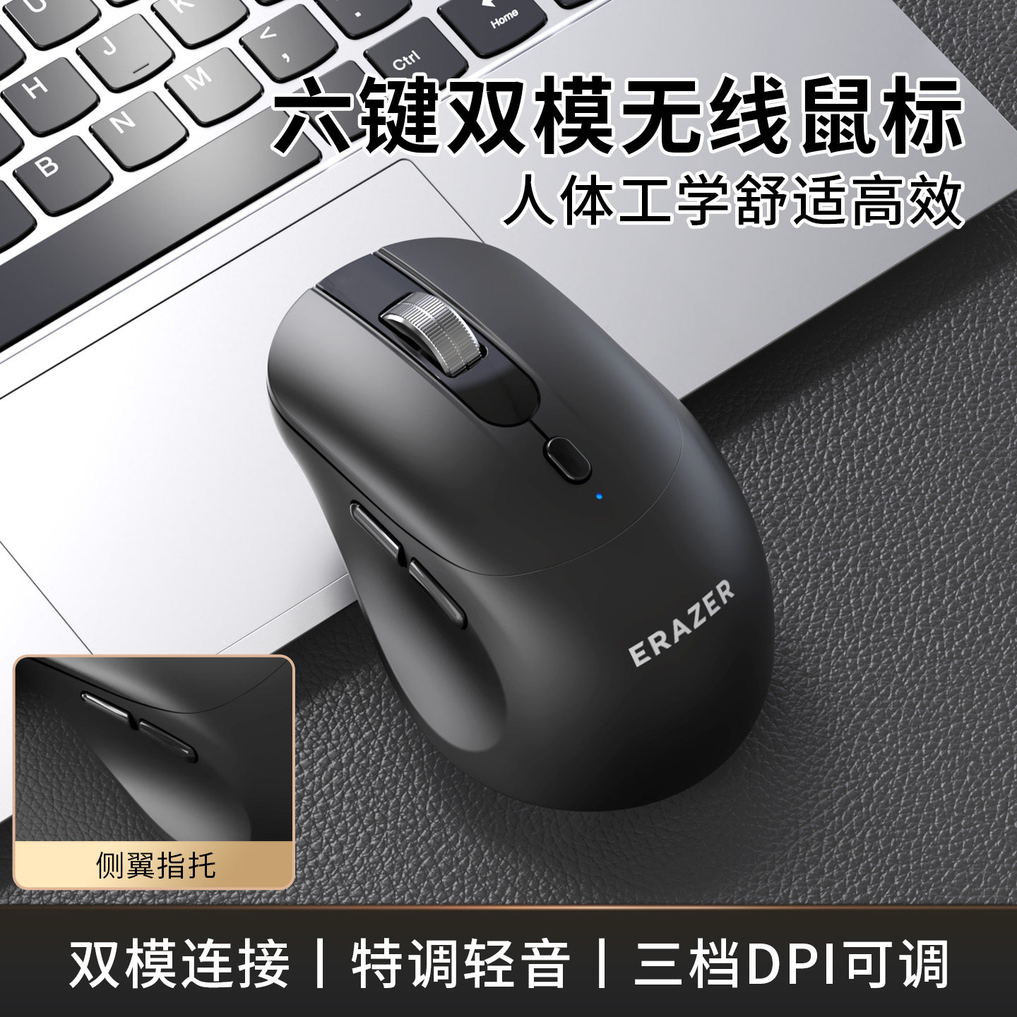 联想生态品牌异能者无线鼠标办公笔记本电脑台式适用家用经典舒适