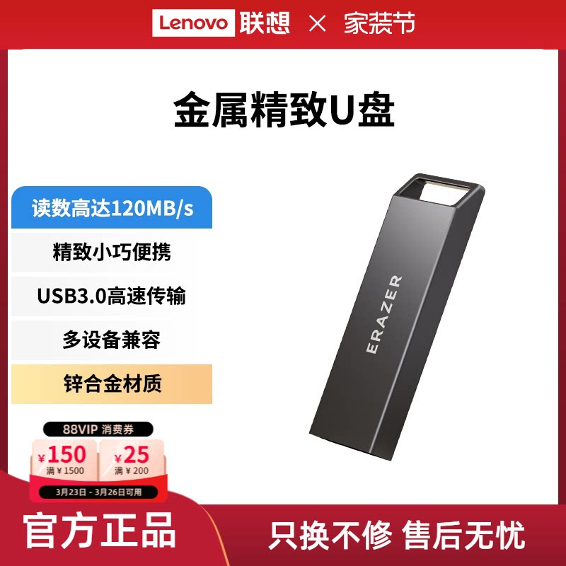异能者usb3.0高速U盘32/64/128G办公闪存盘车载优盘