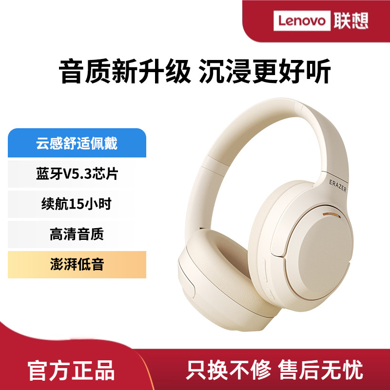 异能者无线蓝牙耳机头戴式音乐耳机家用办公手机电脑通用