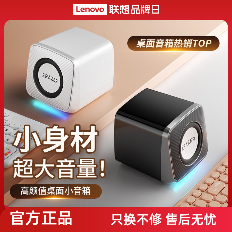 异能者电脑音响桌面家用有线台式机多媒体小音箱高音质迷你低音炮