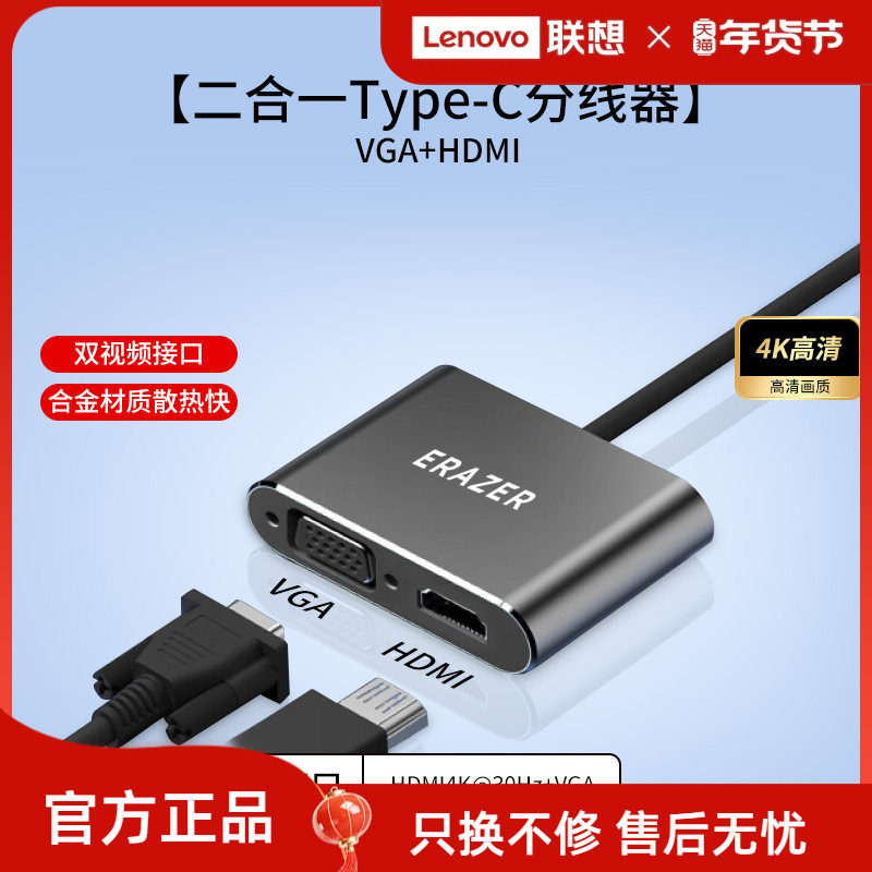 异能者扩展坞分线器USB3.0高速多口typec集线器笔记本电脑转接头,3C数码配件,USB HUB/转换器,淘宝优惠券,粉丝福利购,淘宝优惠卷