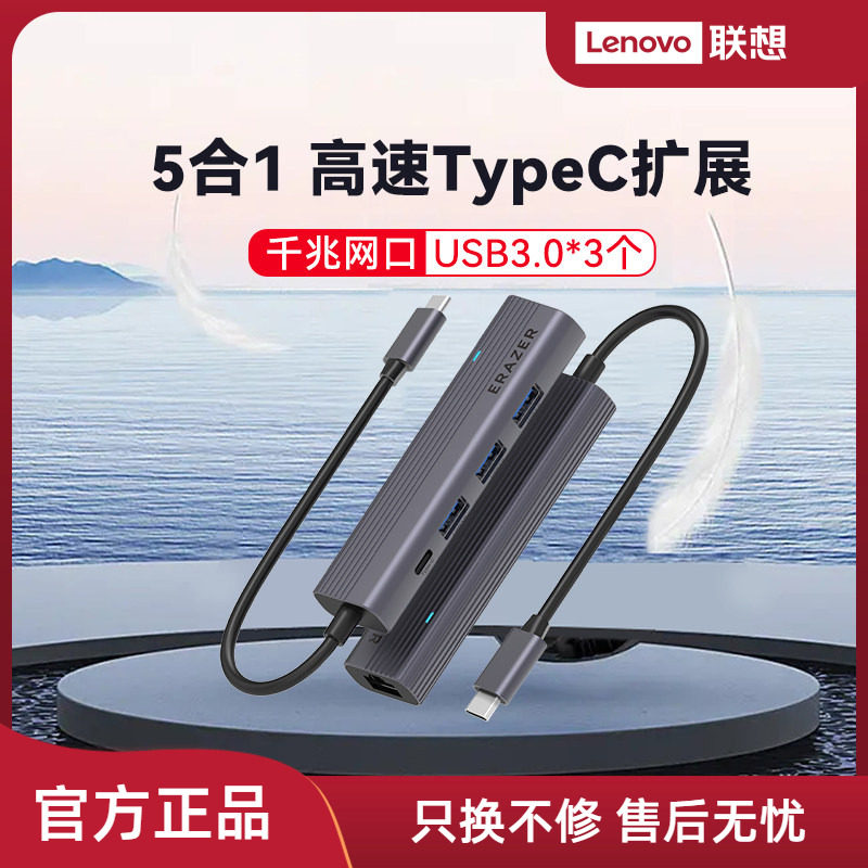 异能者拓展坞typec拓展坞千兆网口usb3.0扩展坞带供电高速集分线器适用联想笔记本电脑转接头