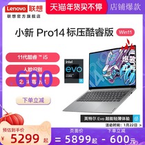 1合2款笔记本电脑平板2022EMateBook华为Huawei新品现货