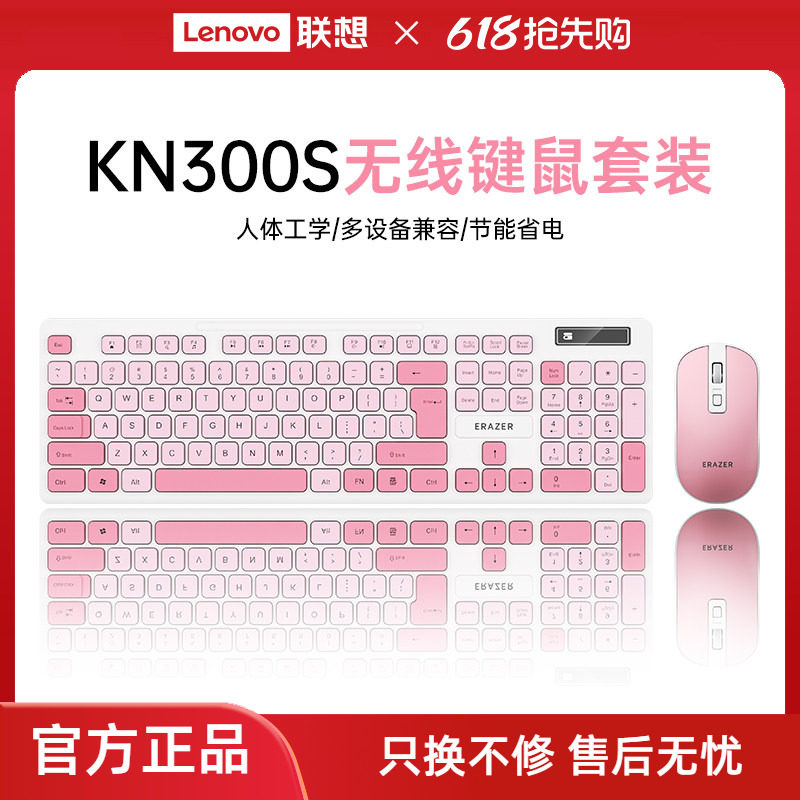 异能者机械键盘无线蓝牙三模游戏电竞台式电脑通用新