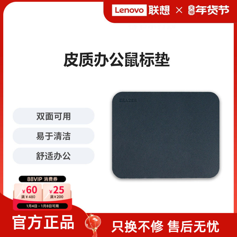 异能者鼠标垫小号双面可用耐用防滑游戏桌垫办公家用电竞超大