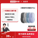 联想小新蓝牙无线轻音蓝牙充电双模鼠标 办公学习笔记本电脑鼠标