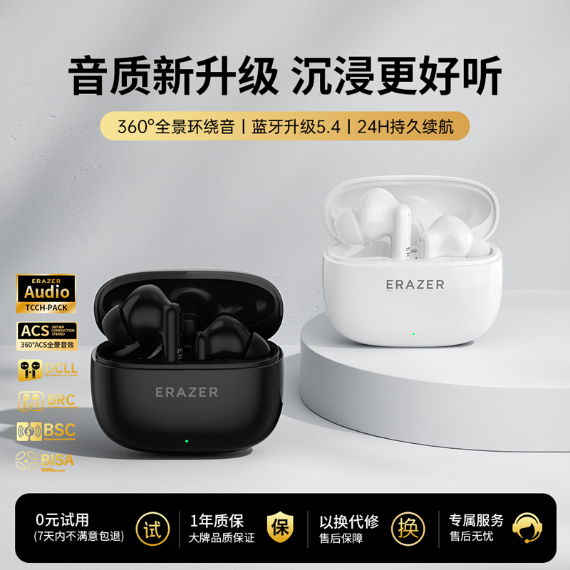 联想生态品牌异能者蓝牙耳机入耳式高清音质低延迟适用苹果小米