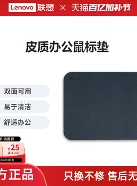 异能者鼠标垫小号双面可用耐用防滑游戏桌垫办公家用电竞超大