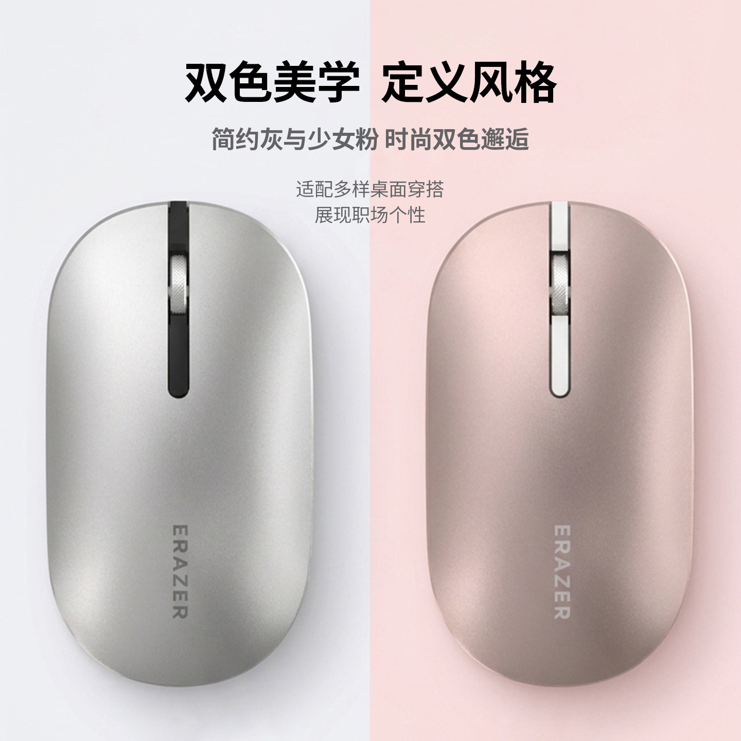 【新品】联想生态品牌异能者无线鼠标双模轻音办公家用电脑鼠标