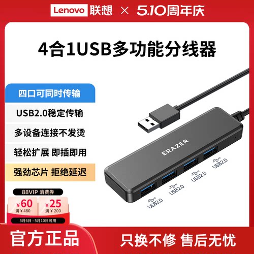 异能者高速usb分线器电脑转接头