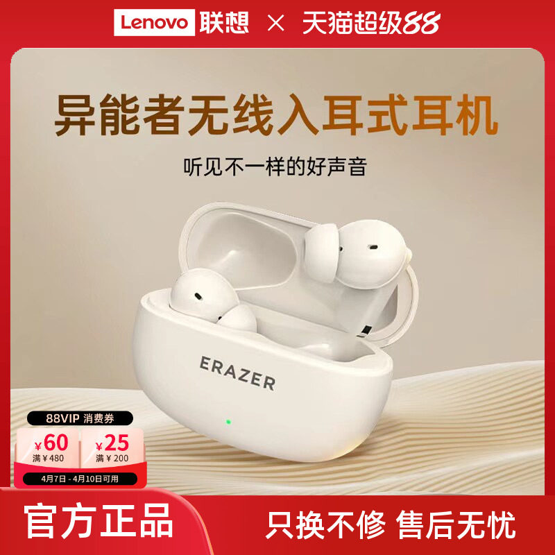 异能者蓝牙耳机HIFI级音质智能降噪迷你入耳式立体音效舒适