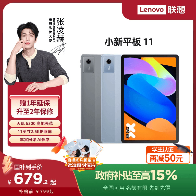 15%ƽСƽ11 2025 11Ӣ绤Сpadƽѧϰƽƽ