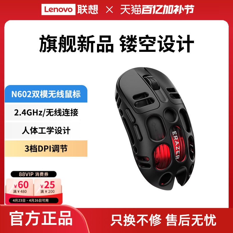 【新品】异能者无线蓝牙鼠标游戏电竞三模轻量化电脑办公