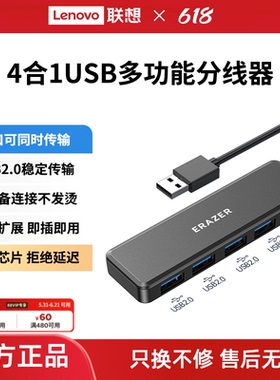 异能者usb分线器扩展器USB2.0多口长线拓展坞集线器3.0笔记本电脑转接头
