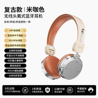 Lenovo has invested in the brand "Xueshengzhe" wireless Bluetooth headphones, which are over-ear noise-cancelling headsets with active noise cancellation and spatial audio thumbnail 8
