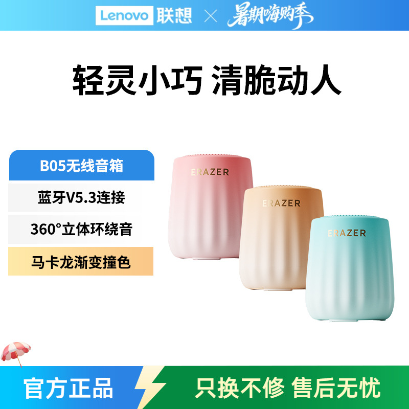 异能者蓝牙音响无线迷你便携女生高颜值小音箱家用低音炮2025新款