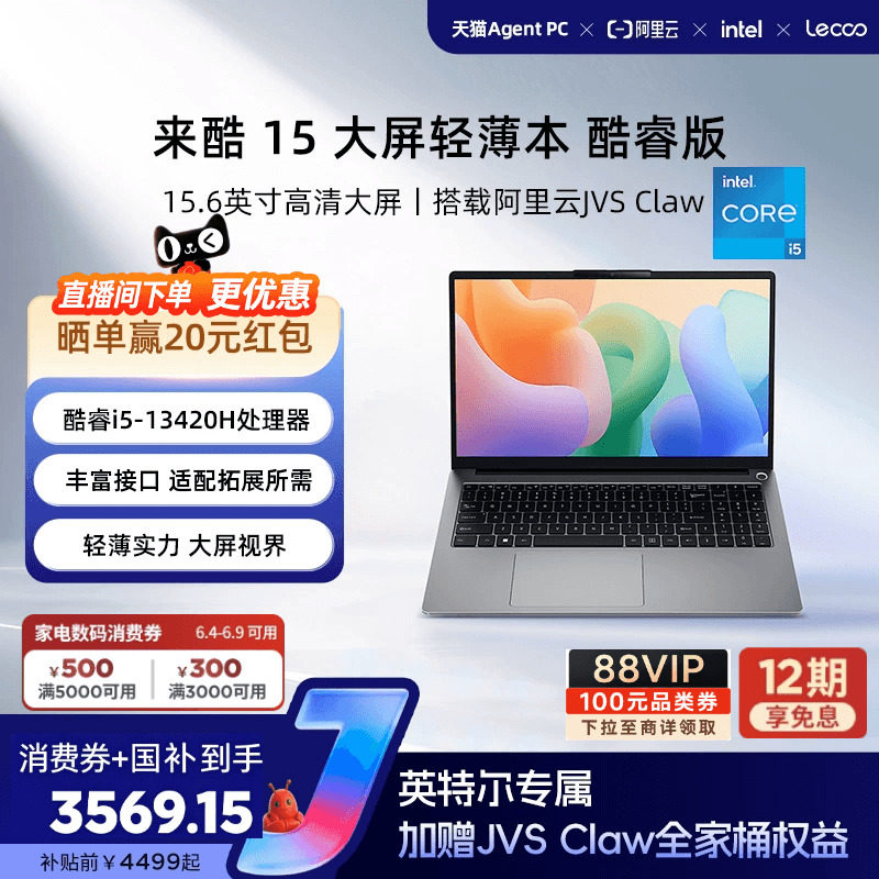 商品图片