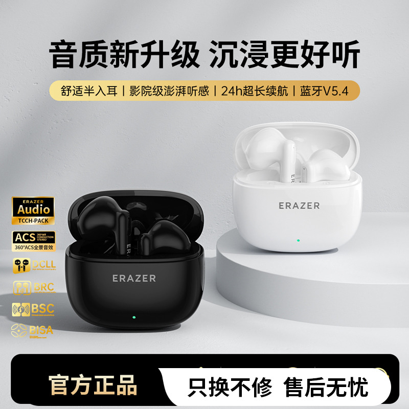 联想生态品牌异能者蓝牙耳机无线高清音质运动降噪适用苹果小米