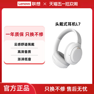 异能者无线蓝牙耳机头戴式音乐耳机家用办公手机电脑通用