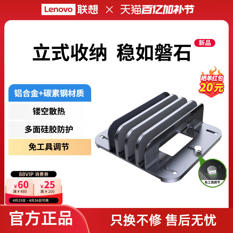 【2026新款】异能者支架立式收纳平板/笔记本便携托架硅胶保护双槽位方便耐用小新笔记本散热架