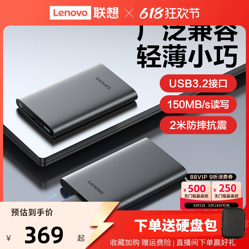 F508ƶӲ2t1t USB3.2 õֻ323.1Ԫȯ