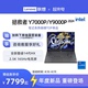 【新品】联想拯救者Y7000P 14代酷睿i7/i9可选拯救者Y9000P 2024 16英寸电竞游戏本大学生学习设计笔记本电脑