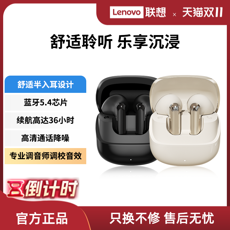 异能者耳机无线蓝牙半入耳高清音质降噪适用苹果华为小米