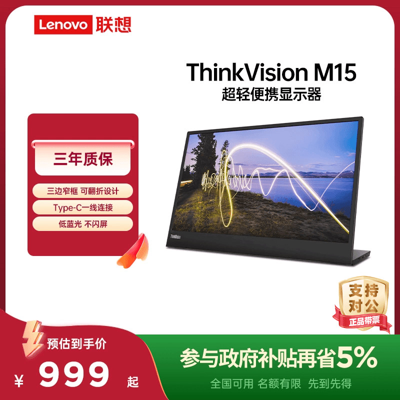 可折叠Type-C 专用 只支持Type-C笔记本扩展