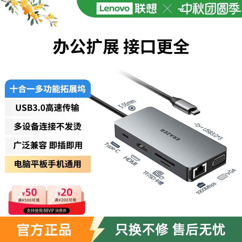 异能者typec拓展坞笔记本电脑usb扩展坞分线器千兆网口多口转换器雷电HDMI投屏4k平板手机可用