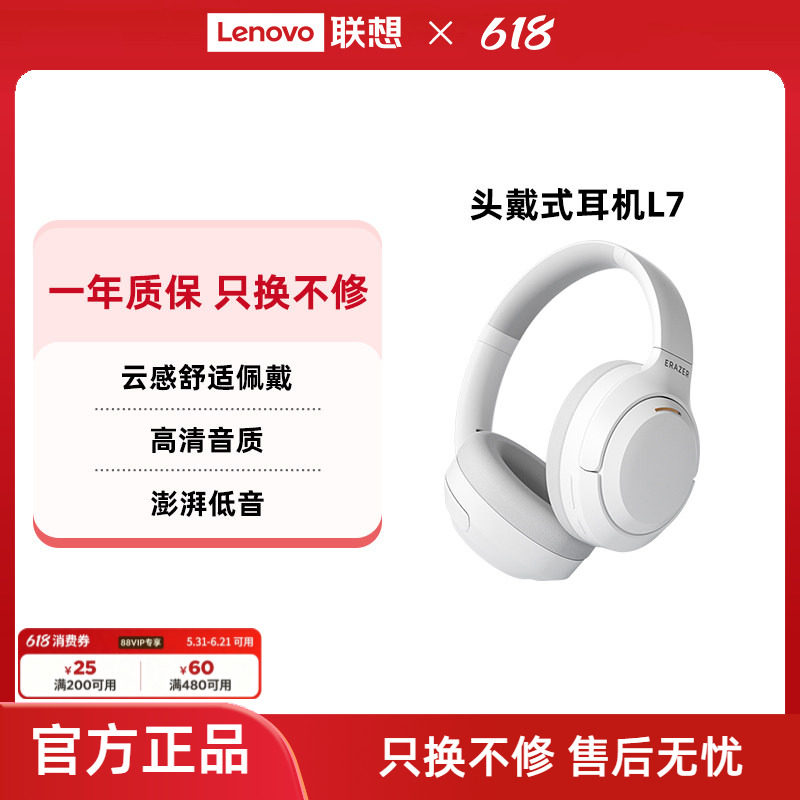 异能者无线蓝牙耳机头戴式音乐耳机家用办公手机电脑通用