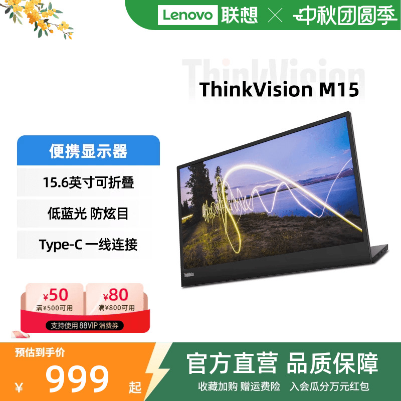 可折叠Type-C 专用 只支持Type-C笔记本扩展