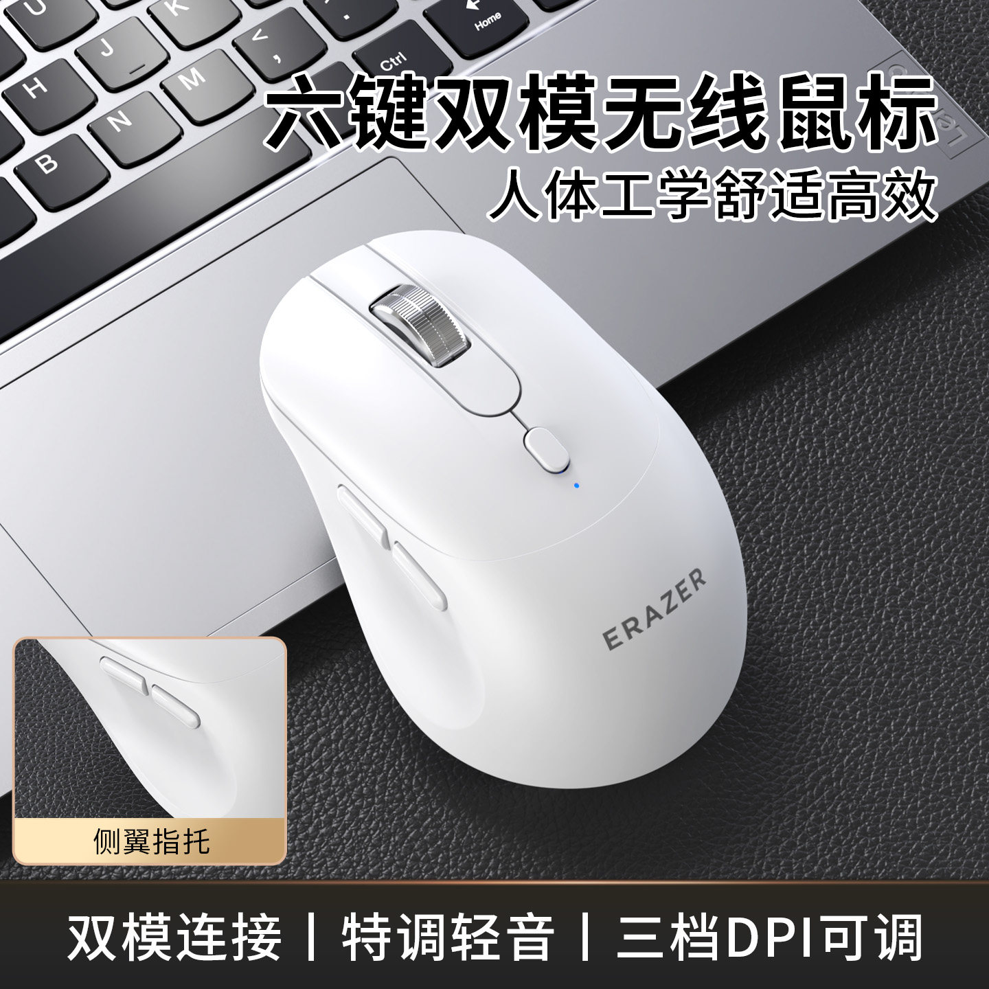 联想生态品牌异能者无线蓝牙鼠标双模办公笔记本电脑家用经典舒适