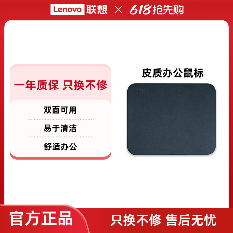 异能者鼠标垫小号双面可用耐用防滑游戏桌垫办公家用电竞超大
