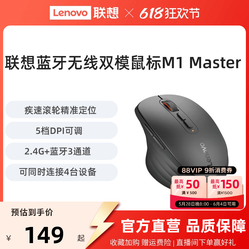 M1Master˫ģʼǱ̨칫幤ѧ糤126.65Ԫ