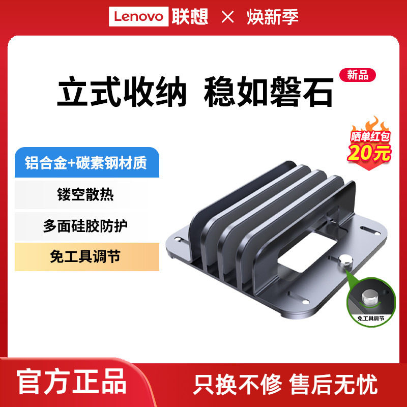 【2026新款】异能者支架立式收纳平板/笔记本便携托架硅胶保护双槽位方便耐用小新笔记本散热架