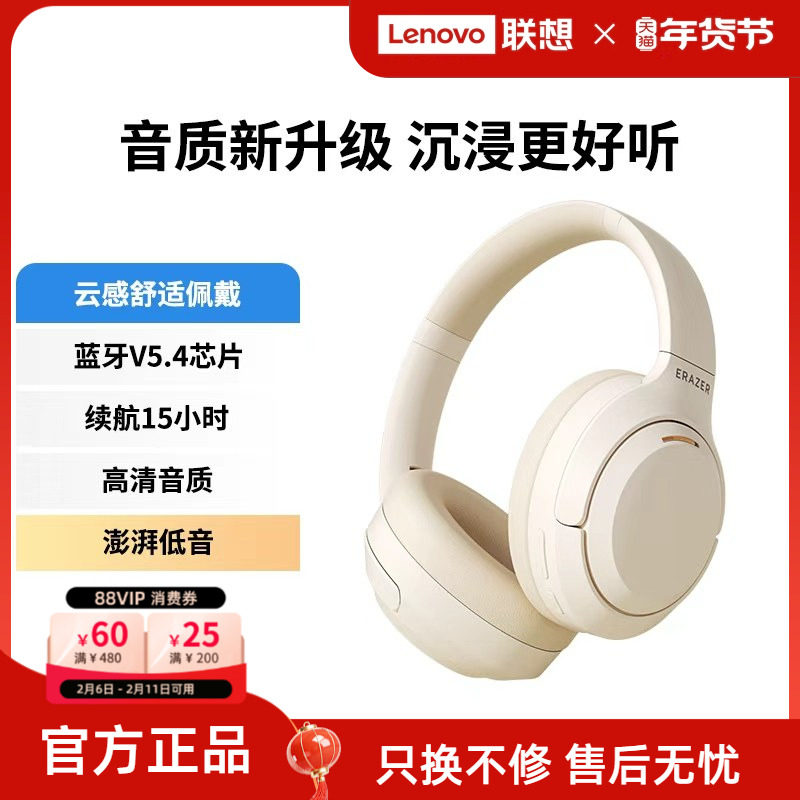 异能者无线蓝牙耳机头戴式音乐耳机家用办公手机电脑通用