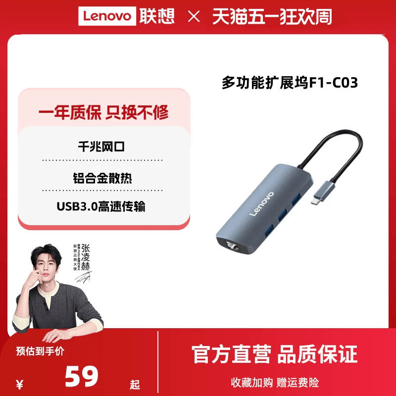 联想扩展坞TypeC扩展HDMI4K投屏千兆网口笔记本电脑usb扩展坞hub集线器多功能转接头VGA分线器笔记本电脑扩展