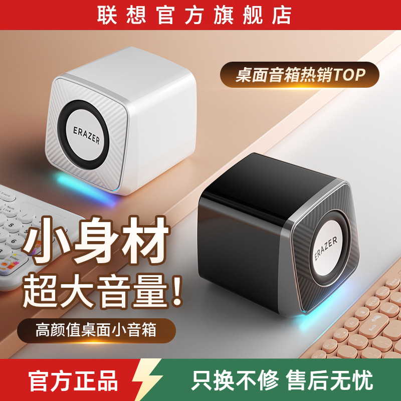 异能者电脑音响桌面家用有线台式机多媒体小音箱高音质迷你低音炮