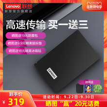 联想移动硬盘1TBusb3.0高速传输移动硬移动盘1tb多便携系统兼容