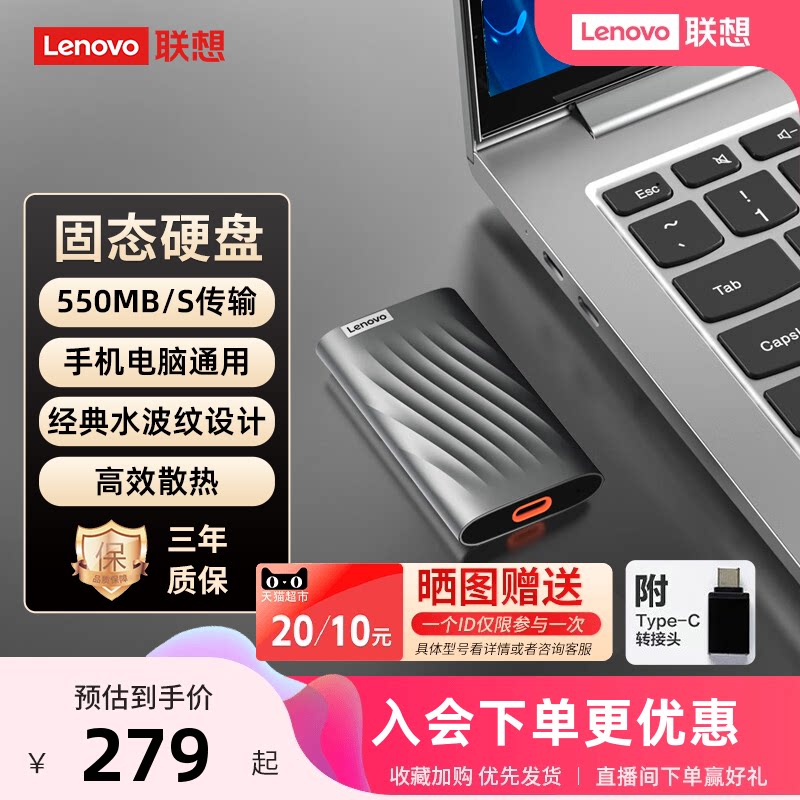 ���������PS6�ƶ���̬Ӳ��1t����SSD��̬Ӳ��2t��������