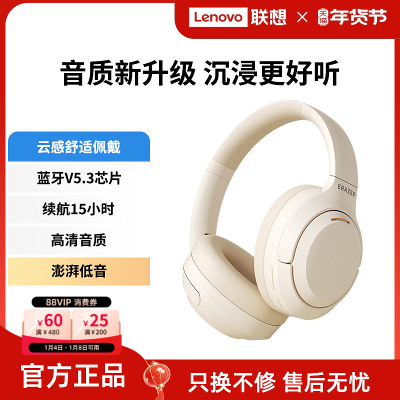 异能者无线蓝牙耳机头戴式音乐耳机家用办公手机电脑通用