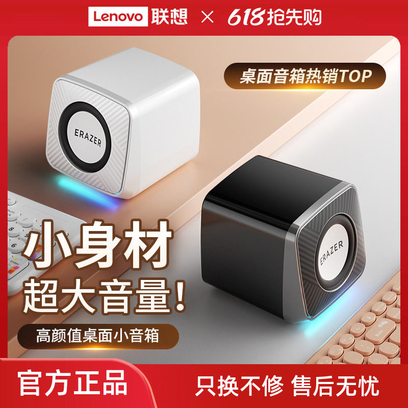 异能者电脑音响桌面家用有线台式机多媒体小音箱高音质迷你低音炮