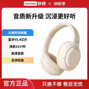 异能者无线蓝牙耳机头戴式音乐耳机家用办公手机电脑通用