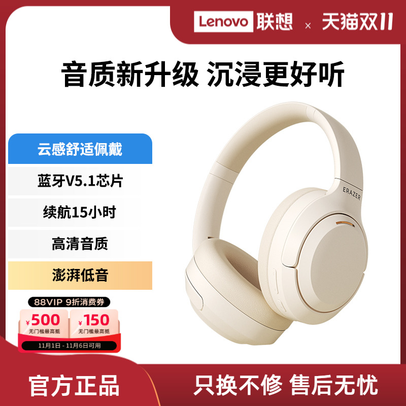 异能者无线蓝牙耳机头戴式音乐耳机家用办公手机电脑通用